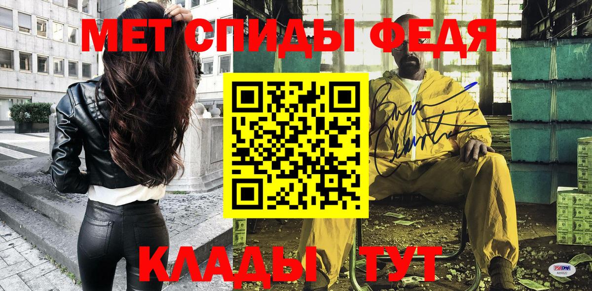 Amphetamine Розовый  Вход с VPN  Amphetamine  Татарск 