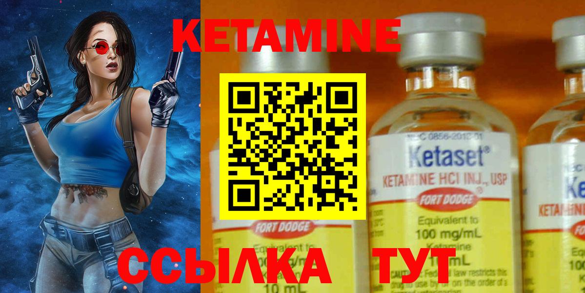 КЕТАМИН ketamine  Вход с VPN  ОМГ ОМГ онион  Татарск 