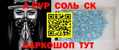 кокаин премиум Мариинск