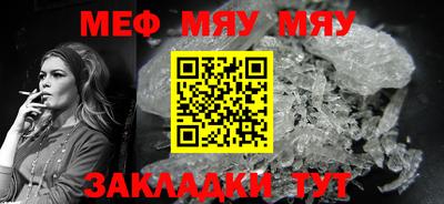 кокаин премиум Мариинск
