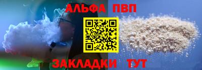 спайс Малгобек