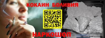 спайс Малгобек