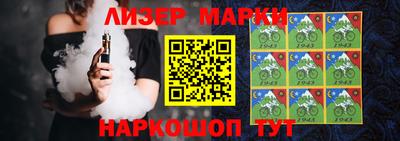 спайс Малгобек