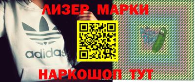 кокаин премиум Мариинск