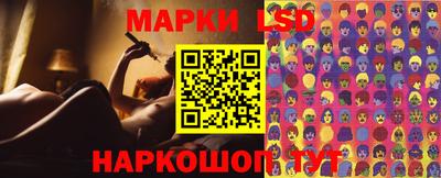 кокаин премиум Мариинск