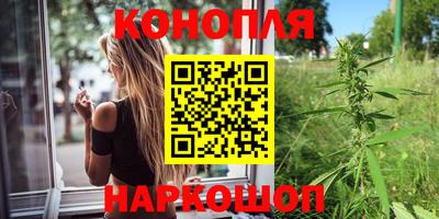 кокаин премиум Мариинск