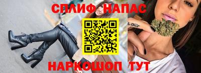 кокаин премиум Мариинск