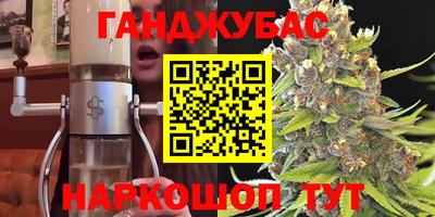 кокаин премиум Мариинск