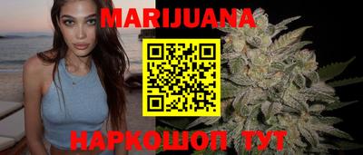 кокаин премиум Мариинск