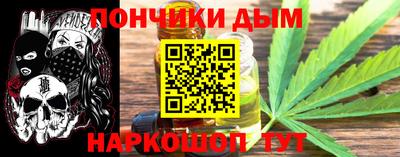 спайс Малгобек