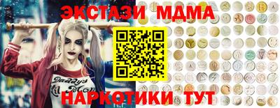 спайс Малгобек