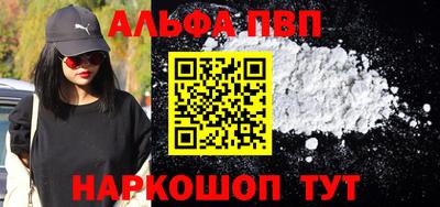 спайс Малгобек