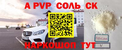 спайс Малгобек
