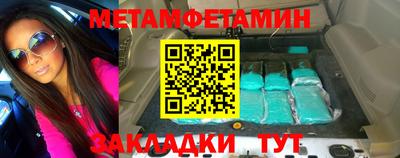 спайс Малгобек