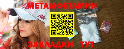 кокаин премиум Мариинск