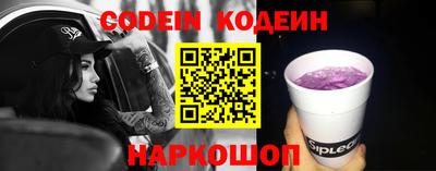 кокаин премиум Мариинск