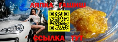 спайс Малгобек