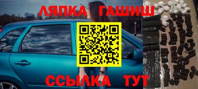 спайс Малгобек