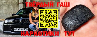 кокаин премиум Мариинск