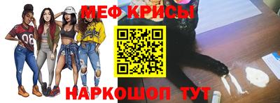 кокаин премиум Мариинск