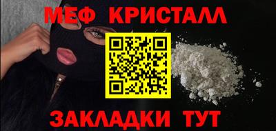 кокаин премиум Мариинск