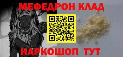кокаин премиум Мариинск