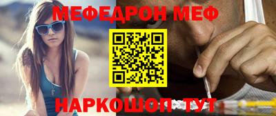 спайс Малгобек