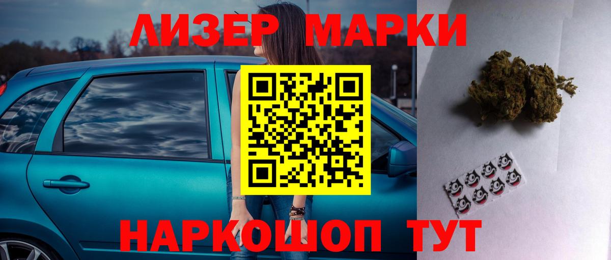 Лсд 25 экстази ecstasy  LSD-25 экстази  Вход с VPN  Татарск  гидра ССЫЛКА  ЛСД экстази кислота 