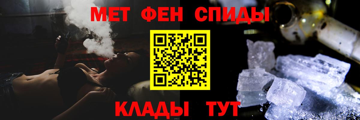 Первитин винт Татарск