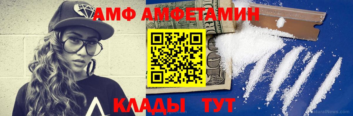 Первитин Methamphetamine  Вход с VPN  Первитин Methamphetamine  Татарск 