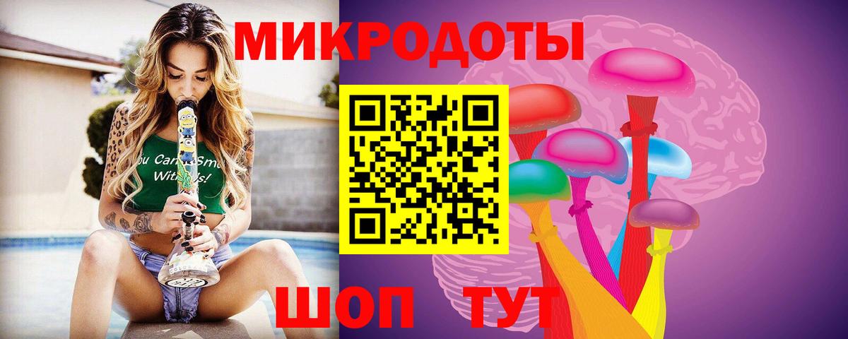 Псилоцибиновые грибы GOLDEN TEACHER  Вход с VPN  Татарск 