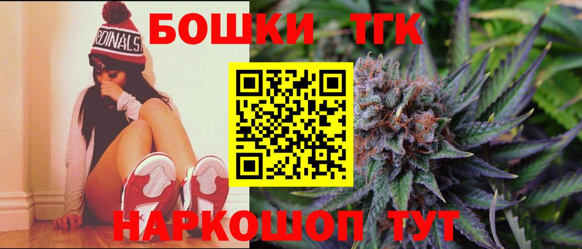 Марихуана Bruce Banner  Вход с VPN  Бошки марихуана OG Kush  Конопля гибрид  Канабис SATIVA & INDICA  Татарск 
